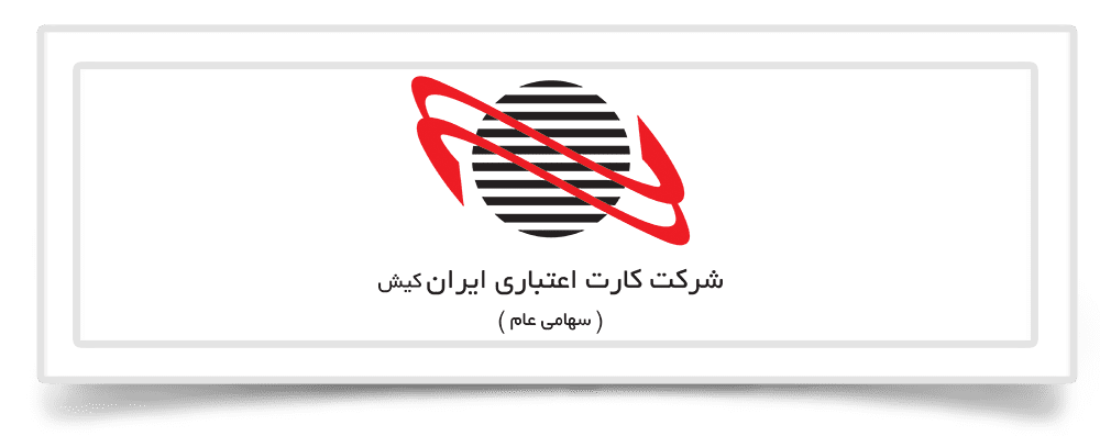 ایران کیش حامی بیماران