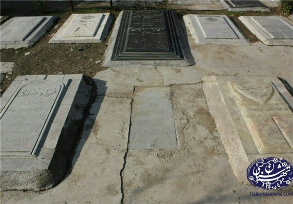 عکس قبر همسر احمد‌شاه قاجار در بهشت‌زهرا