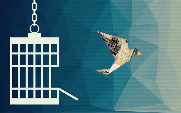 اقتصاد ازاد