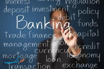 مدیریت کیفیت خدمات بانکی