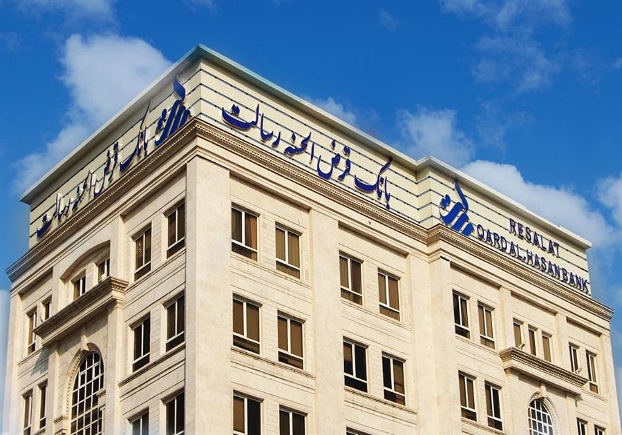 انواع وام بانک رسالت + جزئیات