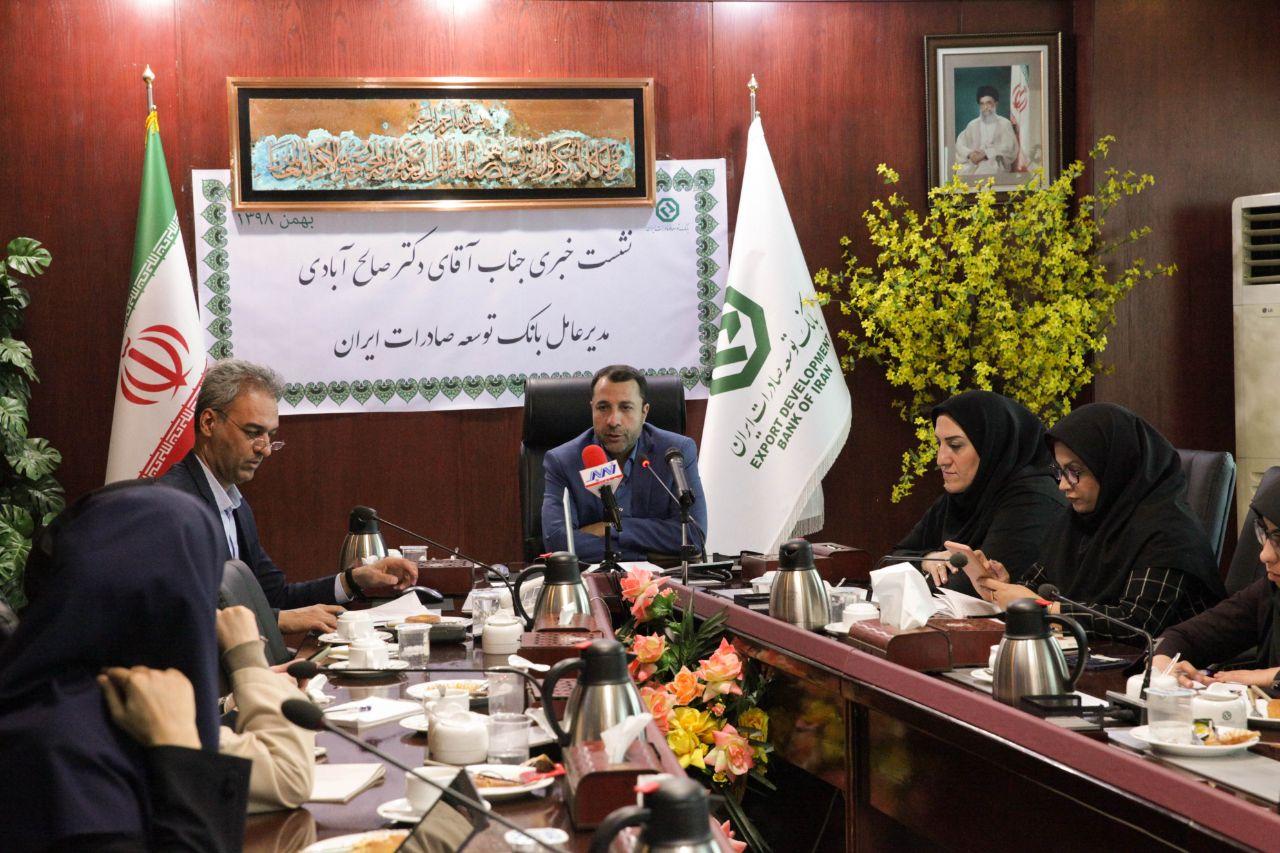 مدیر عامل بانک توسعه صادرات: کانال‌های جایگزین سوئیفت در داخل مشخص شد