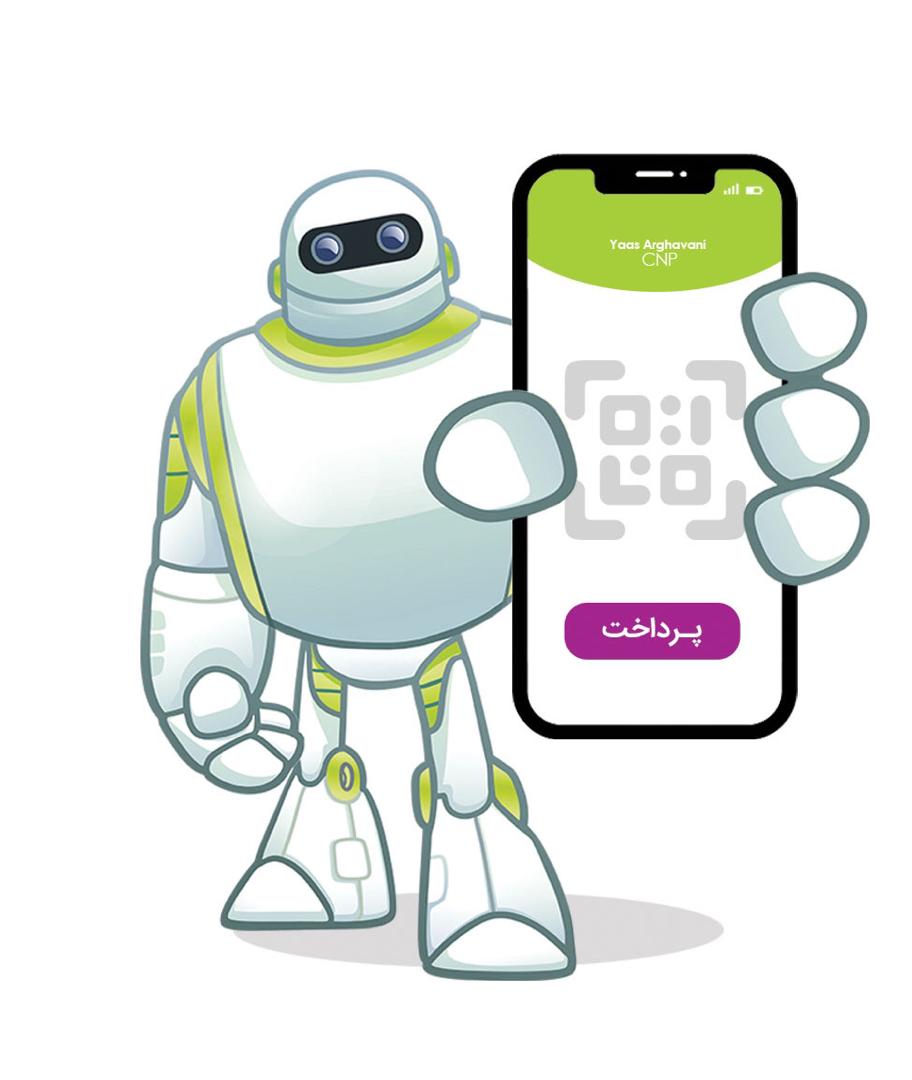 کاراپی، تجربه خرید همراه با لبخند