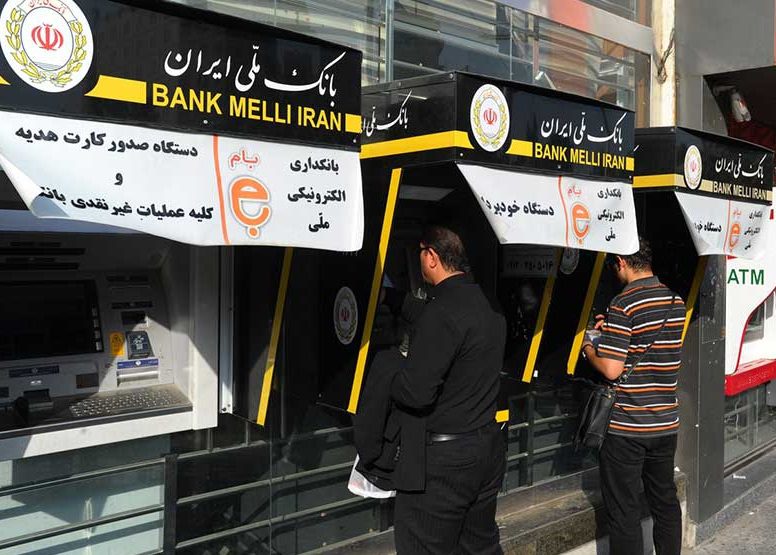 ATM-BANK-Melli-