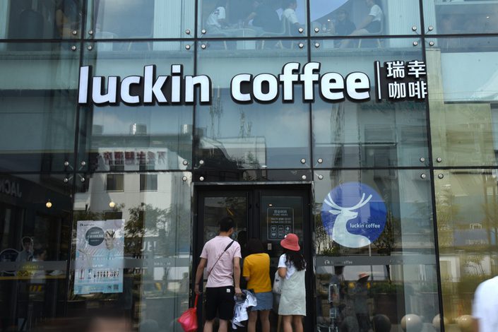  Luckin Coffee