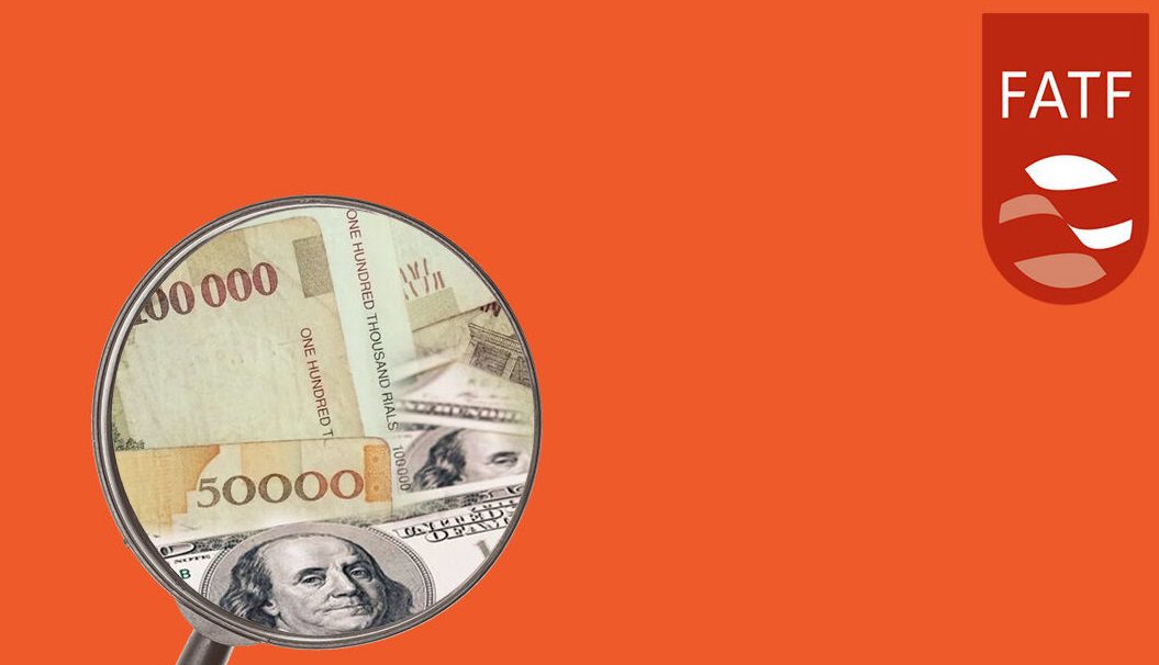 لیست سیاه FATF