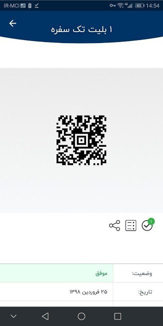کارت بلیت مترو