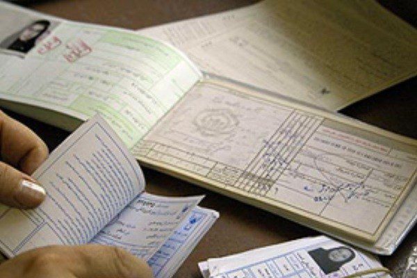 دفترچه‌های بیمه تا پایان فروردین ۹۹ تمدید شد