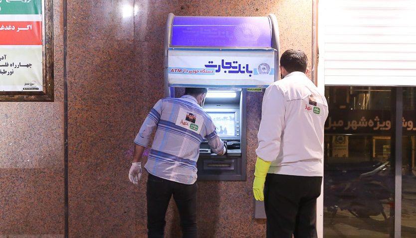 ضدعفونی کردن دستگاه‌های خودپرداز