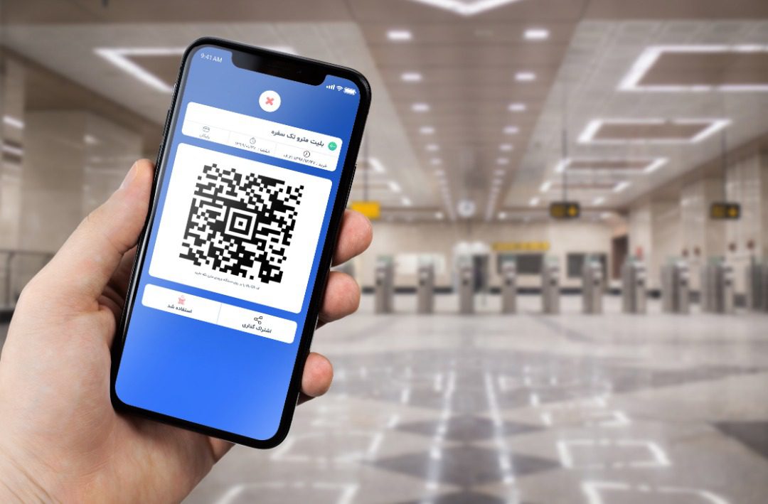 نقش فعال اپلیکیشن‌های ezPay و Shopp در پرداخت QR کد ایران