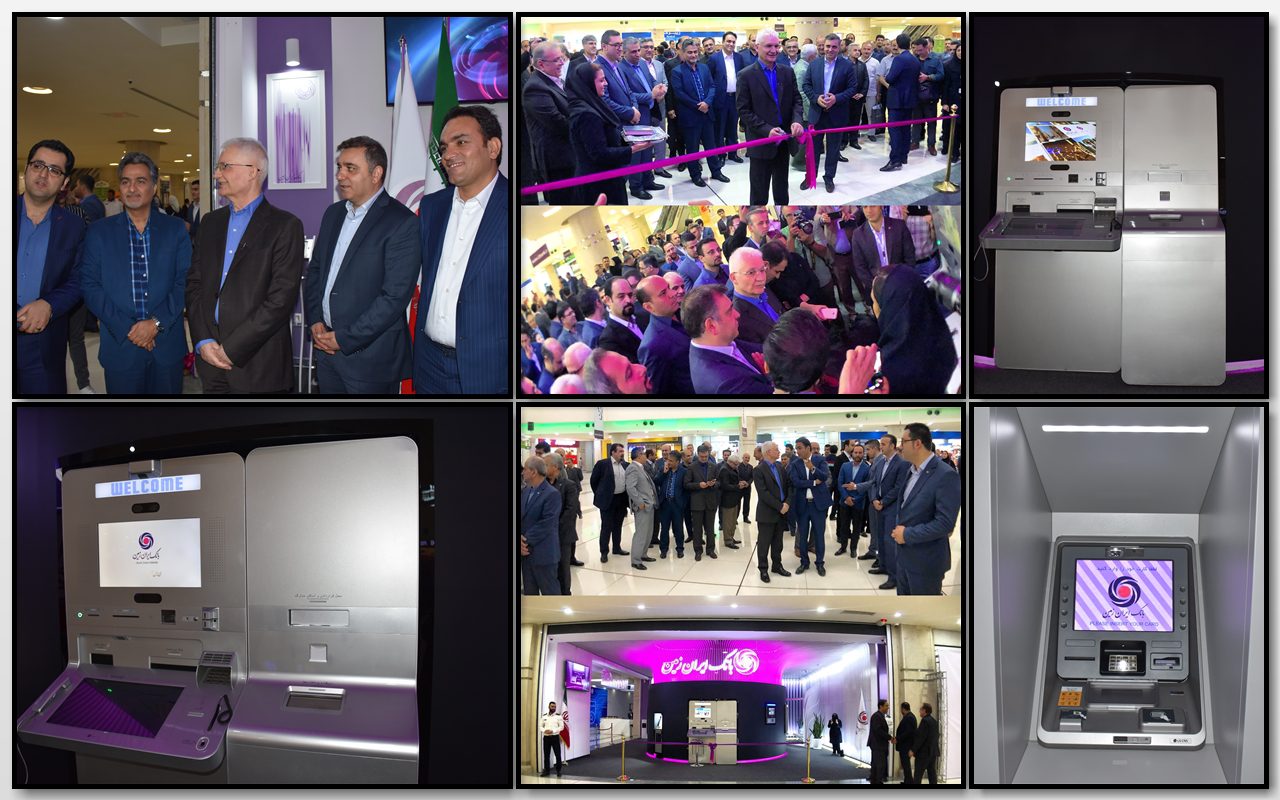 واریز وجه نقد به حساب بدون نیاز به مراجعه شعب بانکی