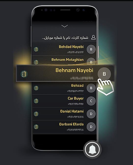 همراه کارت