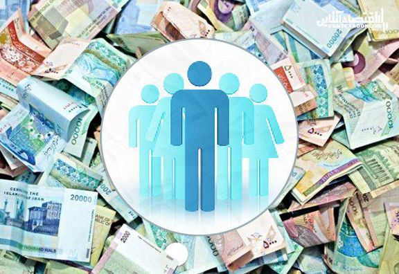 یارانه کرونا