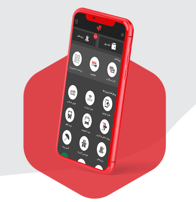 اپلیکیشن آپ