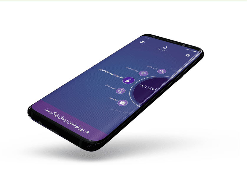 اپلیکیشن موبایلی نوین‌پی