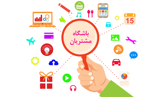 باشگاه مشتریان ایران زمین