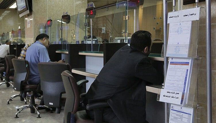 ممنوعیت حساب‌های پشتیبان بانکی