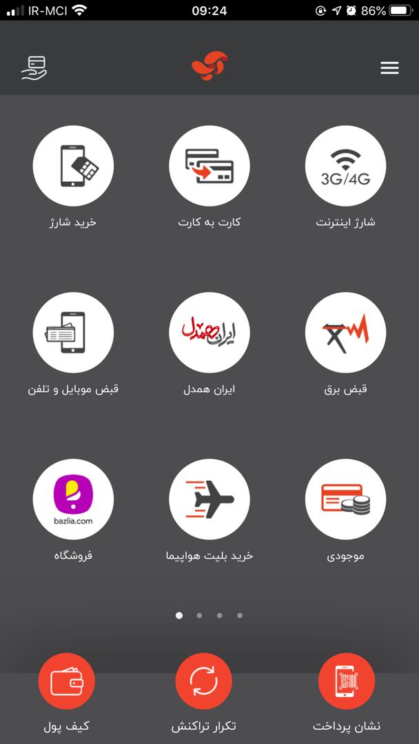 پویش«ایران همدل»