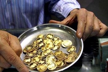 کاهش قیمت سکه 