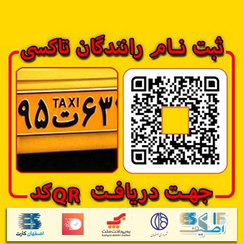 asrebank-eskif
