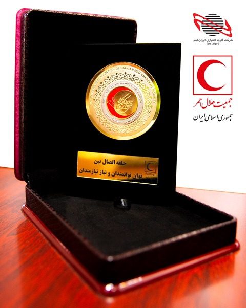 قدردانی هلال احمر از ایران کیش