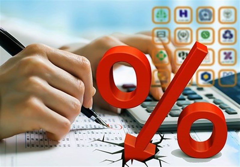 خوب و بد کاهش نرخ سود بانکی