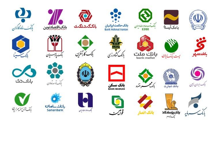 بانک‌های حاضر در عملیات بازار باز