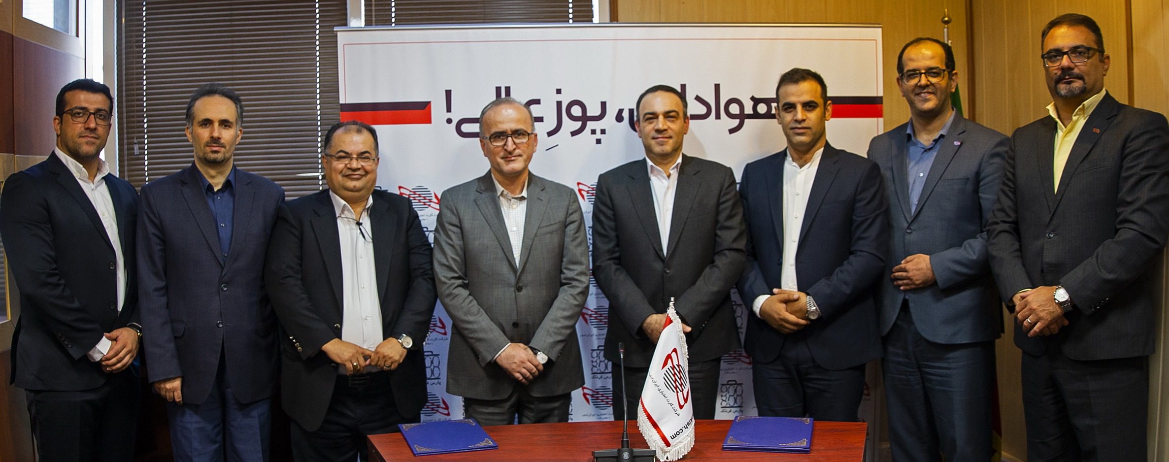 همکاری ایران کیش و آبفای استان گیلان