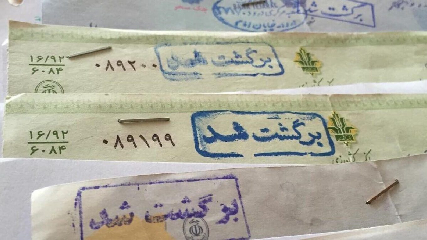 دسته چک جدید برای صادر کنندگان چک برگشتی