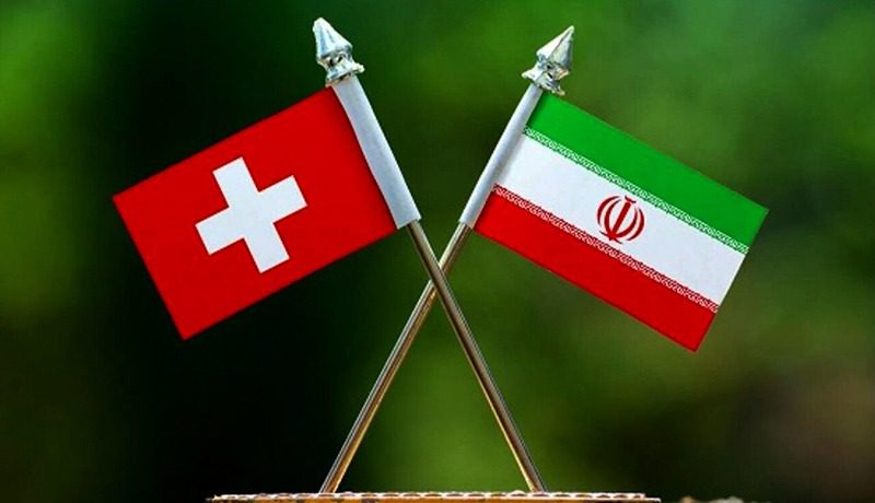 نخستین معامله سوئیس و ایران