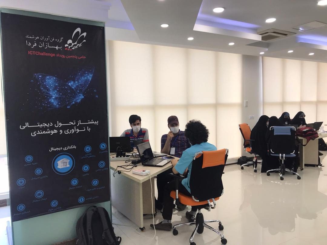 رویداد چالش برنامهنویسی