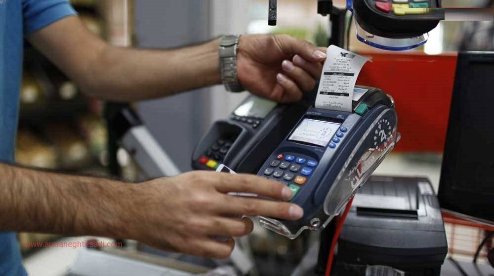 شفافیت تراکنشهای بانکی