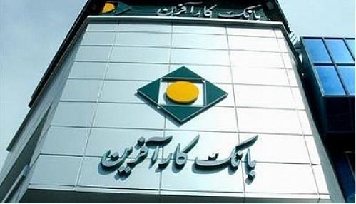 کارگزاری بانک کارآفرین
