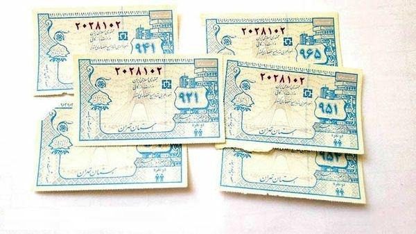 کالابرگ الکترونیکی