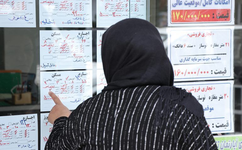 پرداخت وام ودیعه مسکن به مستأجران