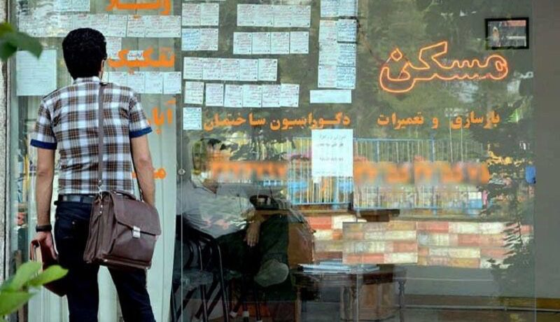وام ودیعه مستأجران