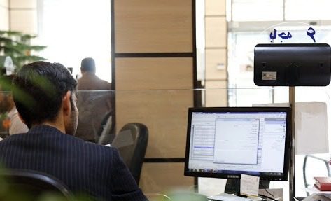 مسدود کردن سپردههای بانکی
