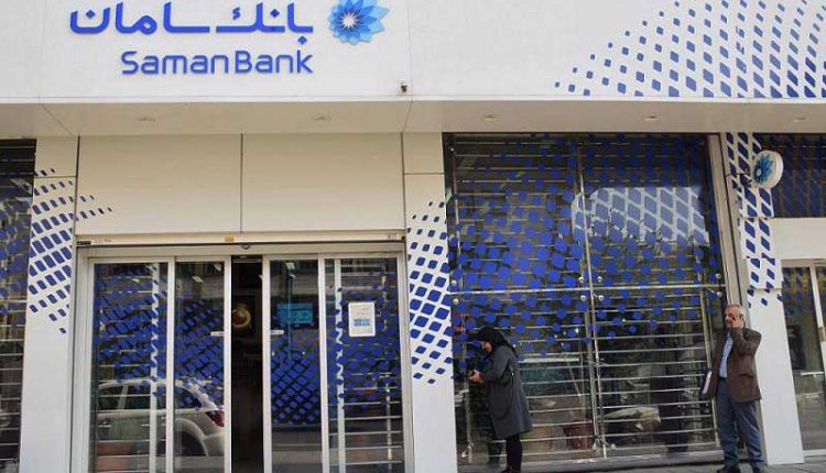 معرفی وکیل برای مشتریان خارج از کشور بانک سامان