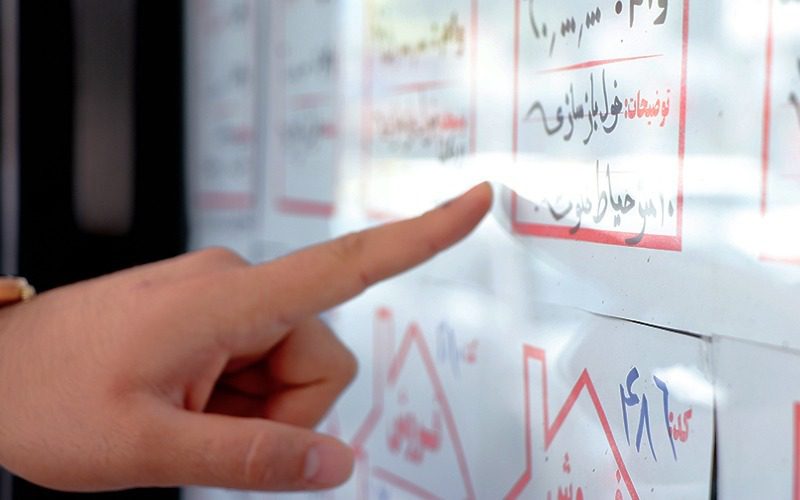 ثبتنام متقاضیان وام ودیعه مسکن
