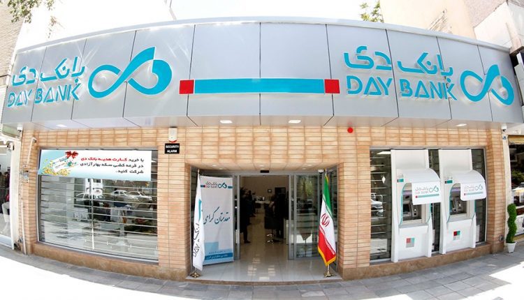 خودگردانهای بانک دی