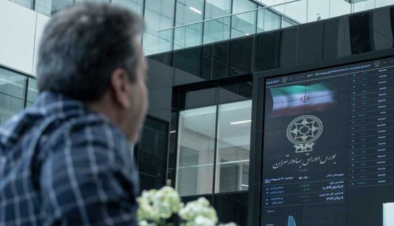 پول بورس کجاست؟