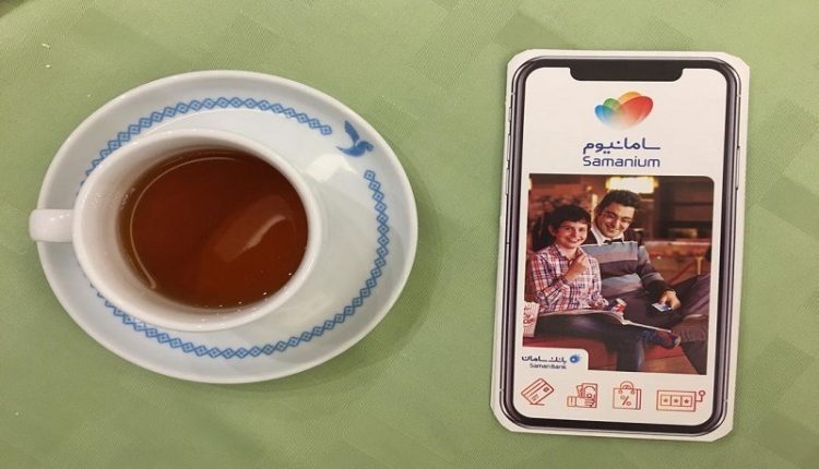 سامانیوم