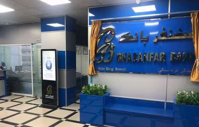 عدم عضویت ایران در FATF