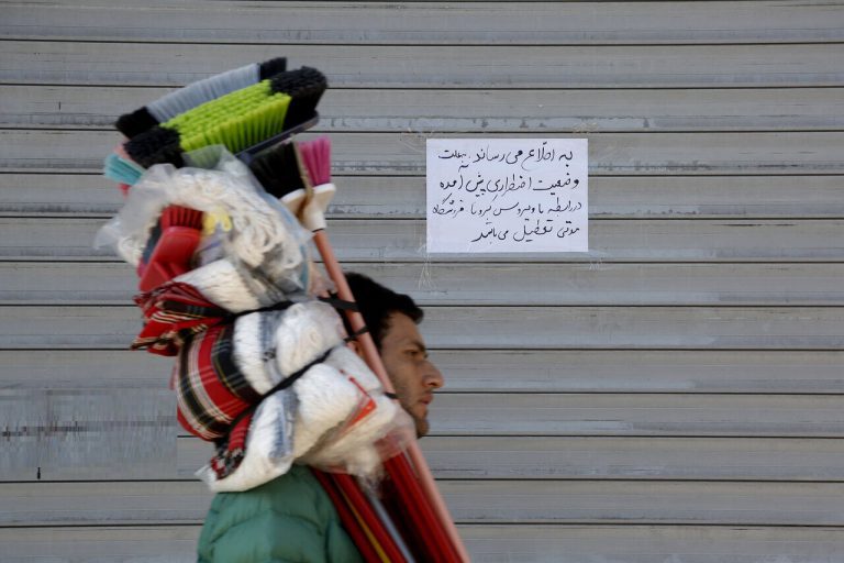 ثبتنام صاحبان مشاغل در سامانه کارا