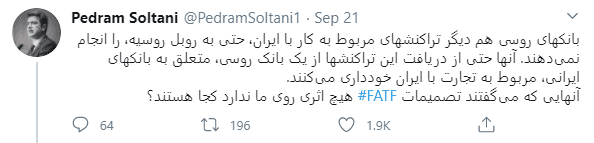 عدم تصویب FATF