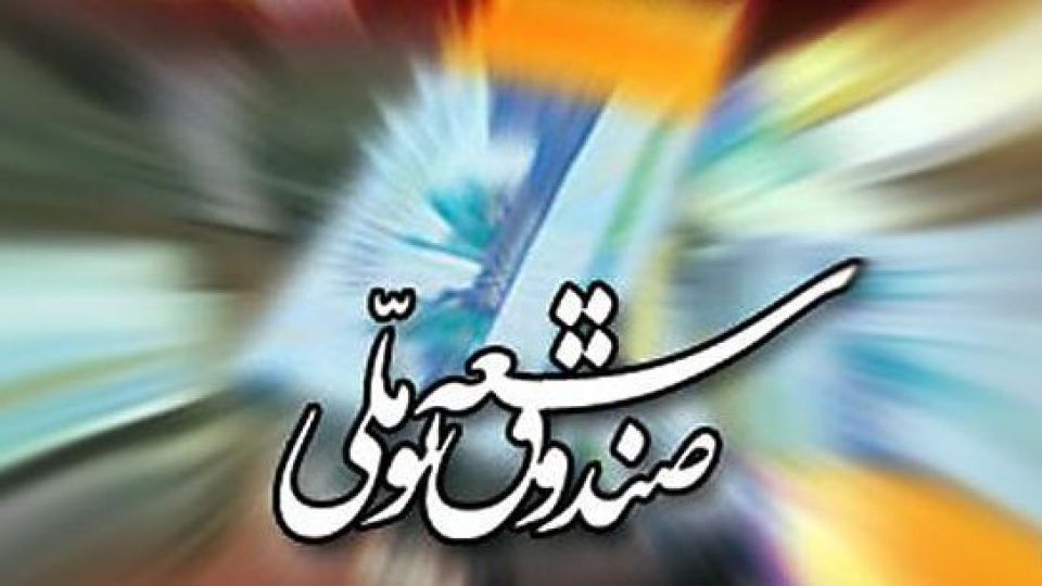 بازگشت رونق به بورس
