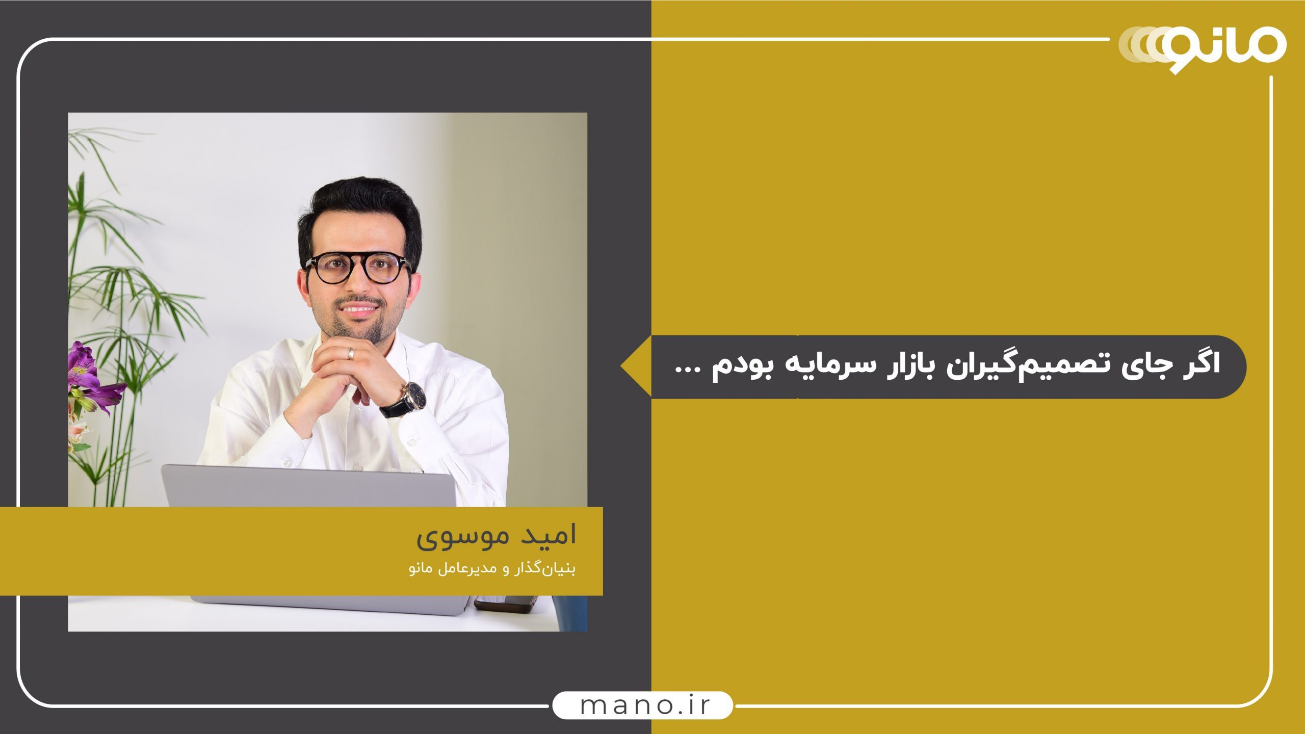 راههایی برای حفظ آرامش در بازار منفی