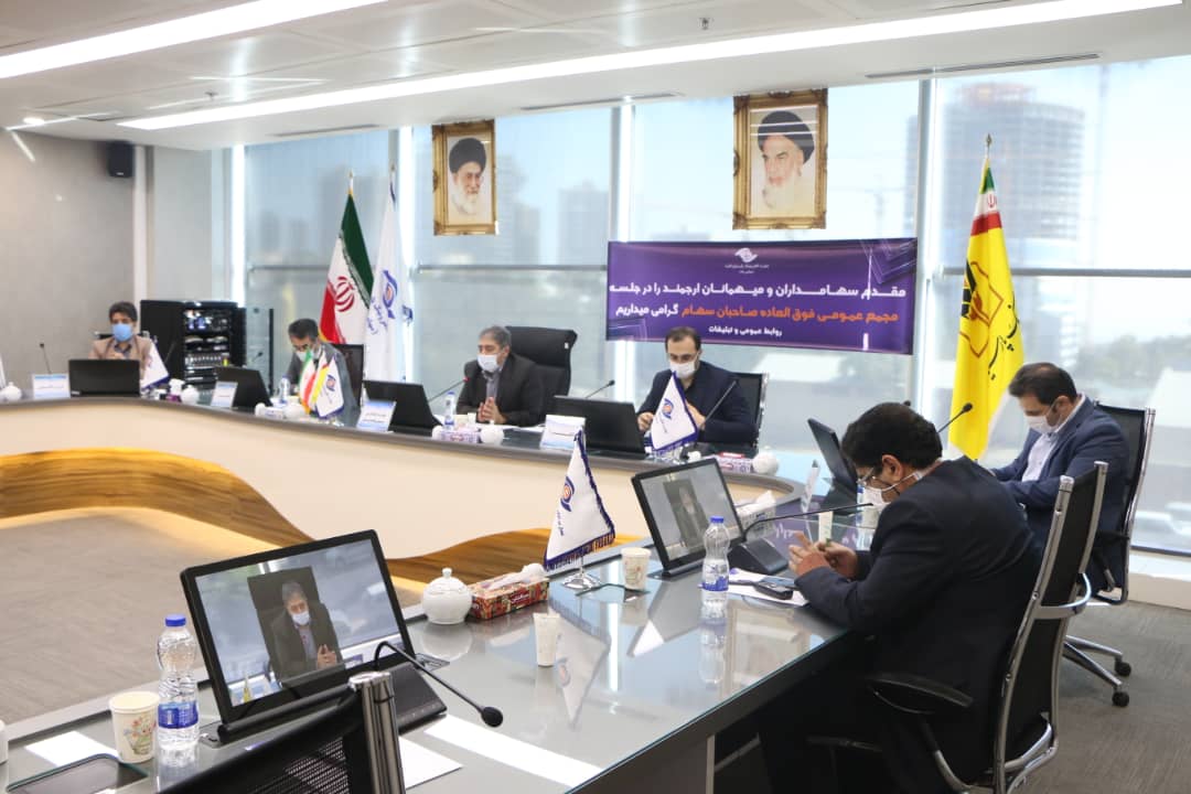 سهام تجارت الکترونیک پارسیان