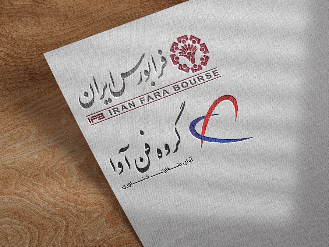 نماد معاملاتی گروه فن آوا