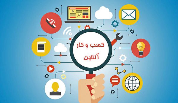 رشد ثبت کسبوکارهای آنلاین در دوران کرونا